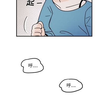 职场生存日志 第 21 章 第7页