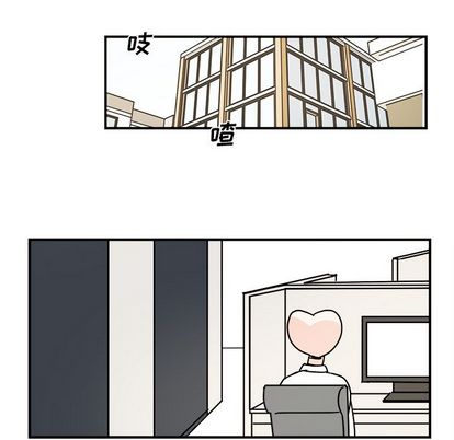 职场生存日志 第 21 章 第9页