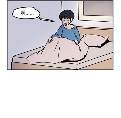 职场生存日志 第 21 章 第8页