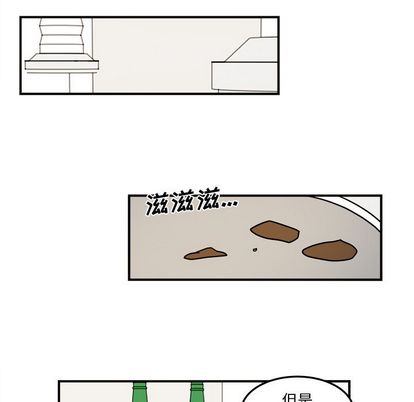 职场生存日志 第 21 章 第31页