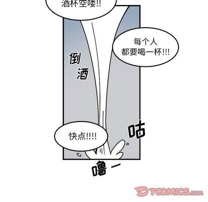 职场生存日志 第 21 章 第30页