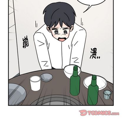 职场生存日志 第 21 章 第38页