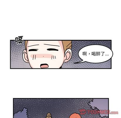 职场生存日志 第 21 章 第42页