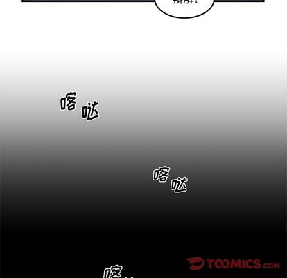 职场生存日志 第 21 章 第46页