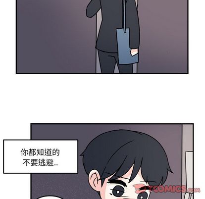 职场生存日志 第 21 章 第66页