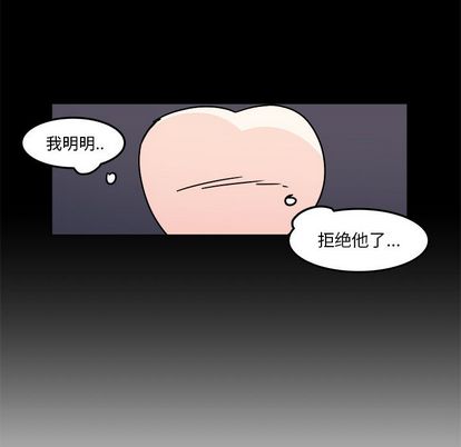 职场生存日志 第 21 章 第49页