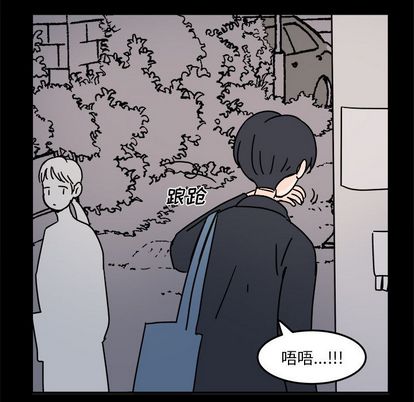 职场生存日志 第 21 章 第55页