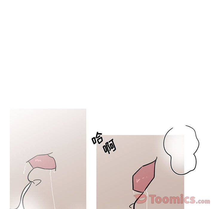 家有兔老公！ 第 18 章 第61页