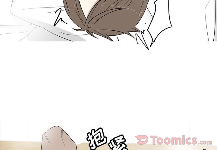 家有兔老公！ 第 19 章 第3页