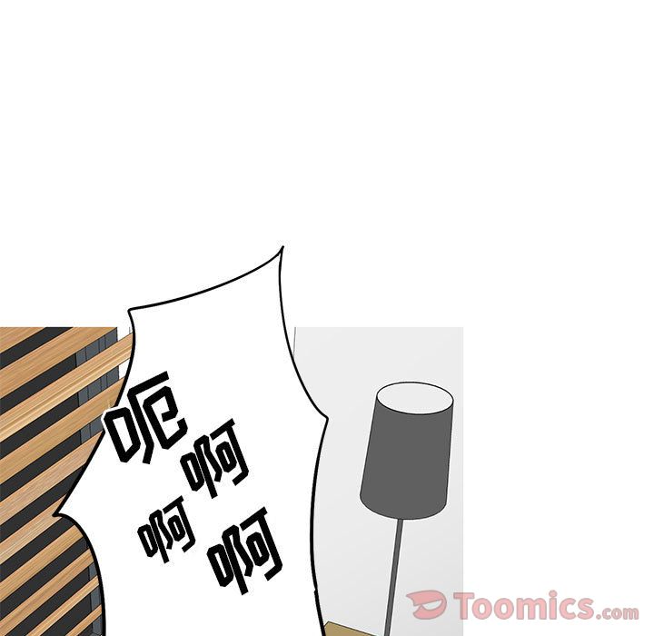 家有兔老公！ 第 19 章 第7页