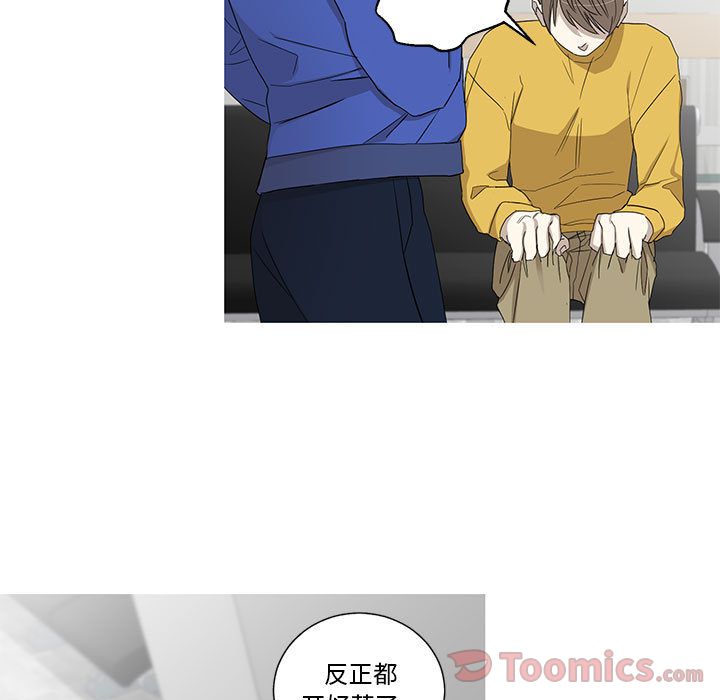家有兔老公！ 第 19 章 第16页