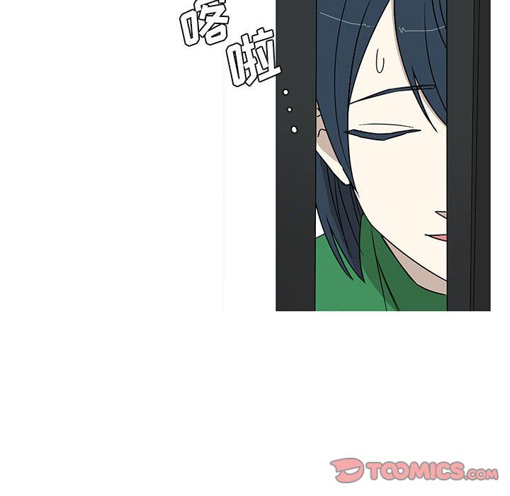 家有兔老公！ 第 21 章 第18页