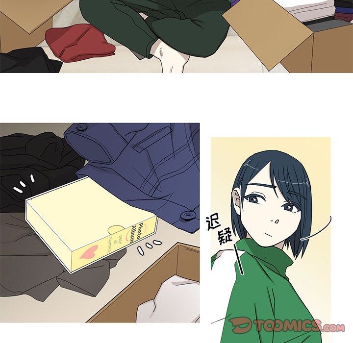 家有兔老公！ 第 21 章 第20页