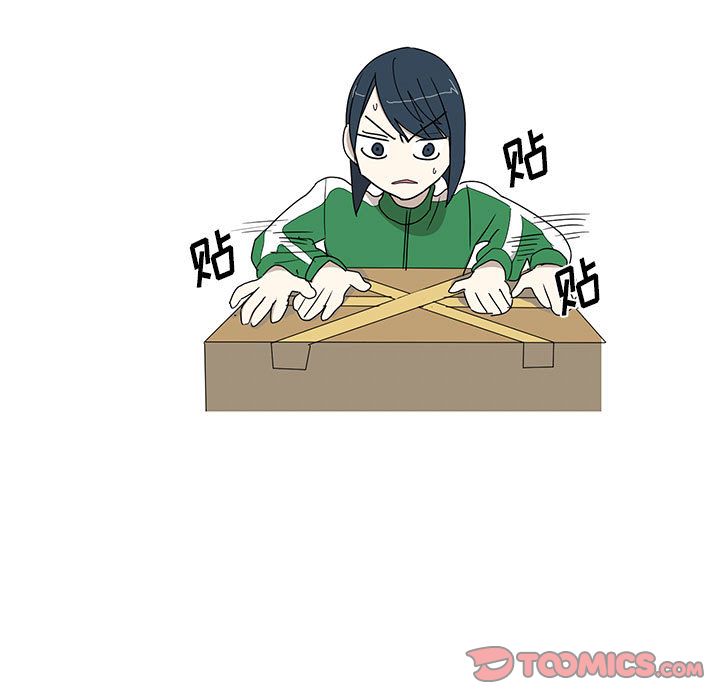 家有兔老公！ 第 21 章 第28页