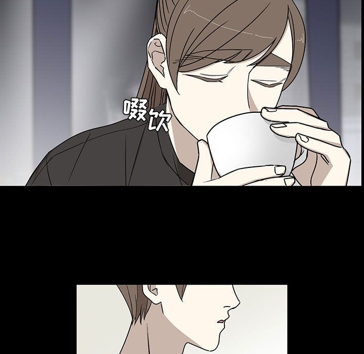 家有兔老公！ 第 22 章 第16页