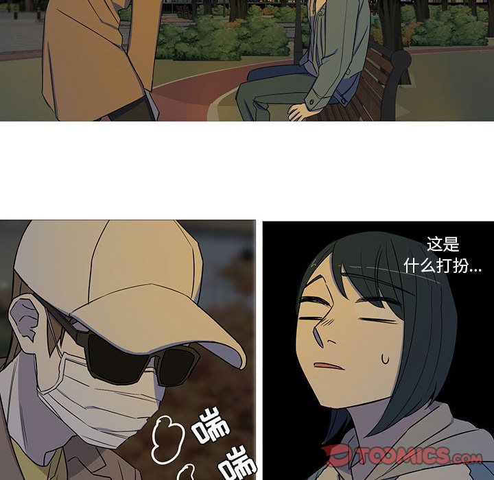 家有兔老公！ 第 22 章 第39页