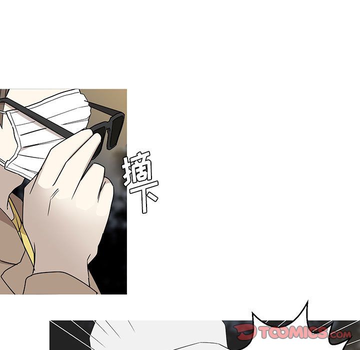 家有兔老公！ 第 22 章 第45页