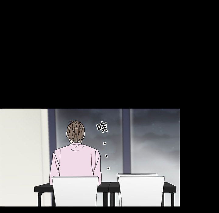 家有兔老公！ 第 22 章 第26页