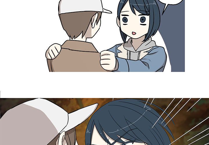 家有兔老公！ 第 23 章 第3页