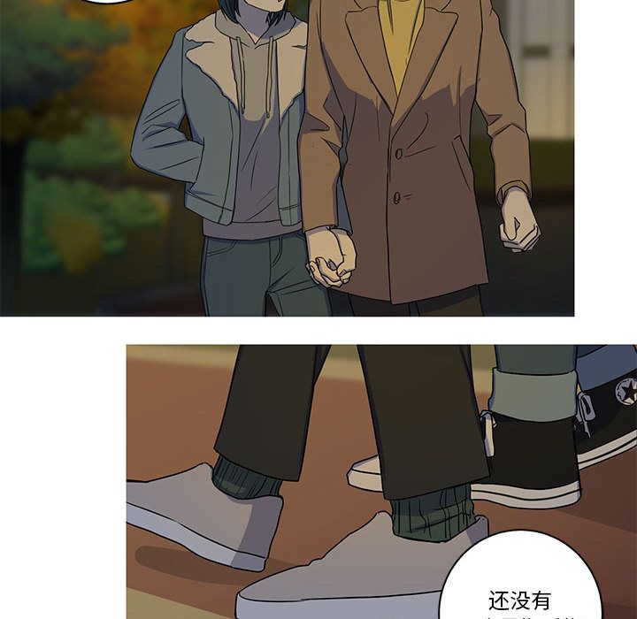 家有兔老公！ 第 23 章 第29页