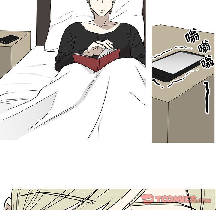 家有兔老公！ 第 23 章 第34页