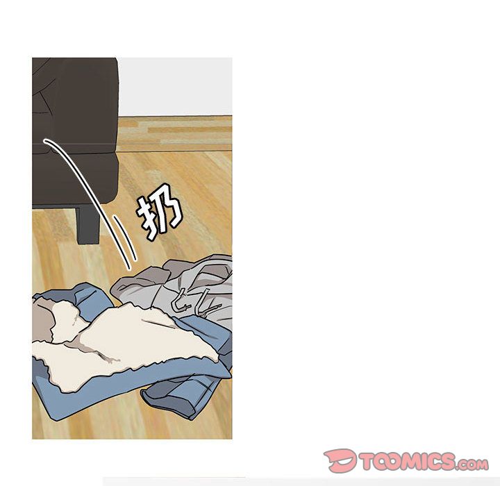 家有兔老公！ 第 23 章 第38页