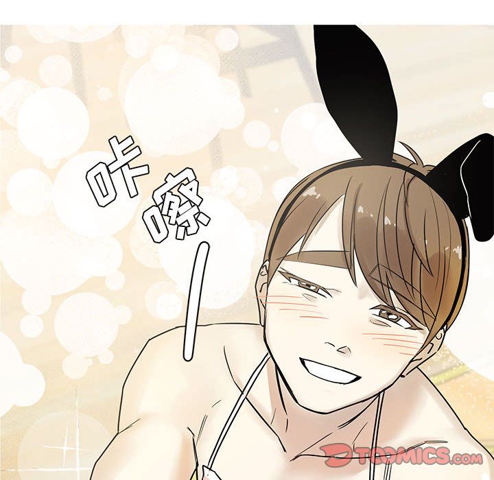 家有兔老公！ 第 23 章 第60页