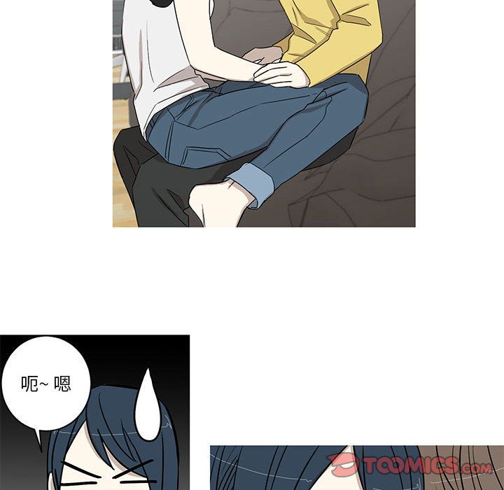 家有兔老公！ 第 23 章 第42页
