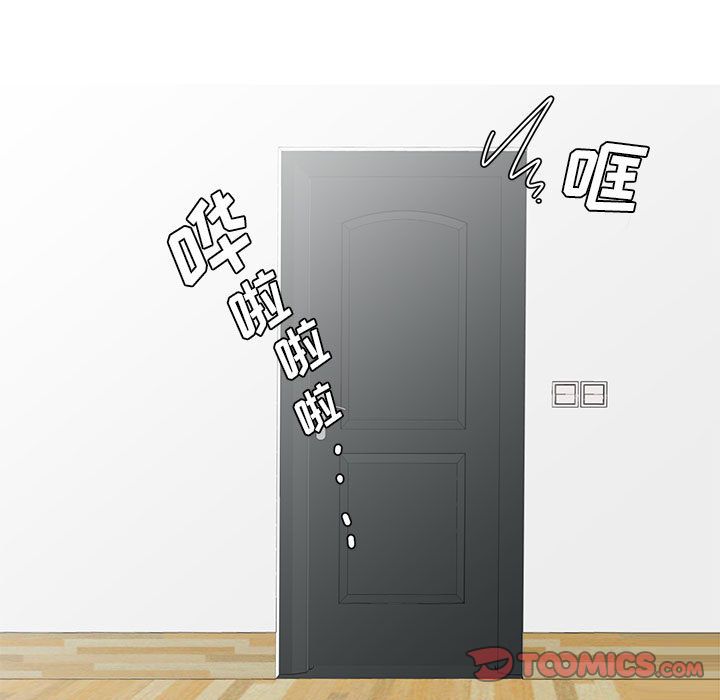 家有兔老公！ 第 23 章 第44页