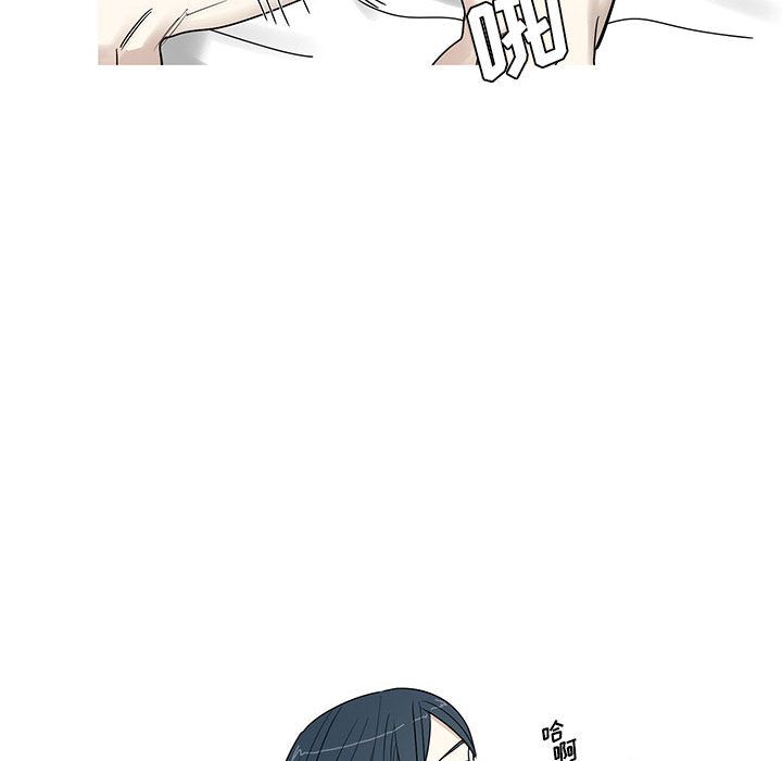 家有兔老公！ 第 24 章 第55页