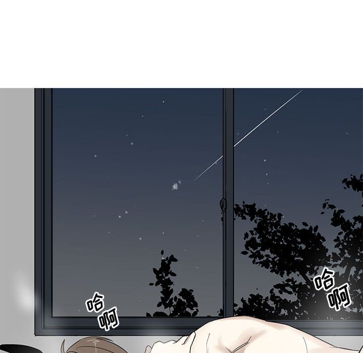 家有兔老公！ 第 24 章 第65页