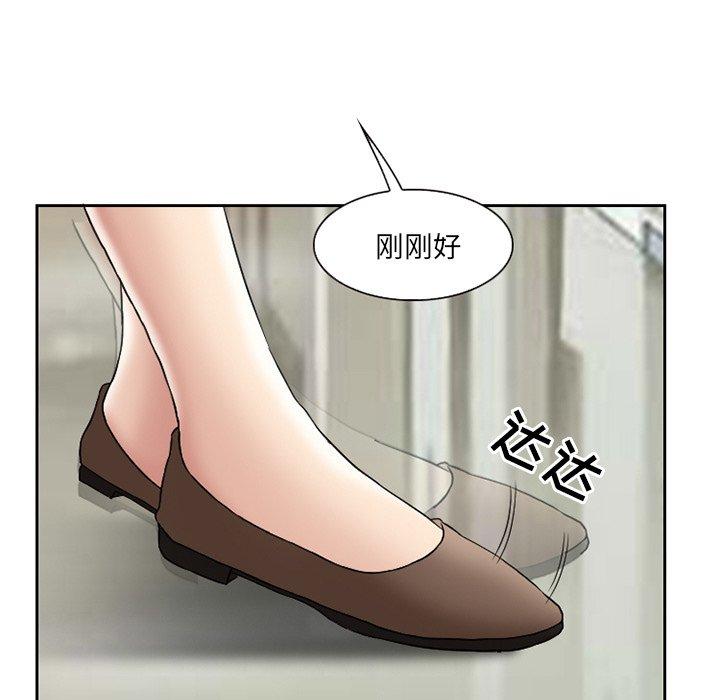 得不到邀请的回忆 第 10 话 第35页