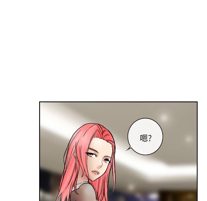 得不到邀请的回忆 第 10 话 第39页