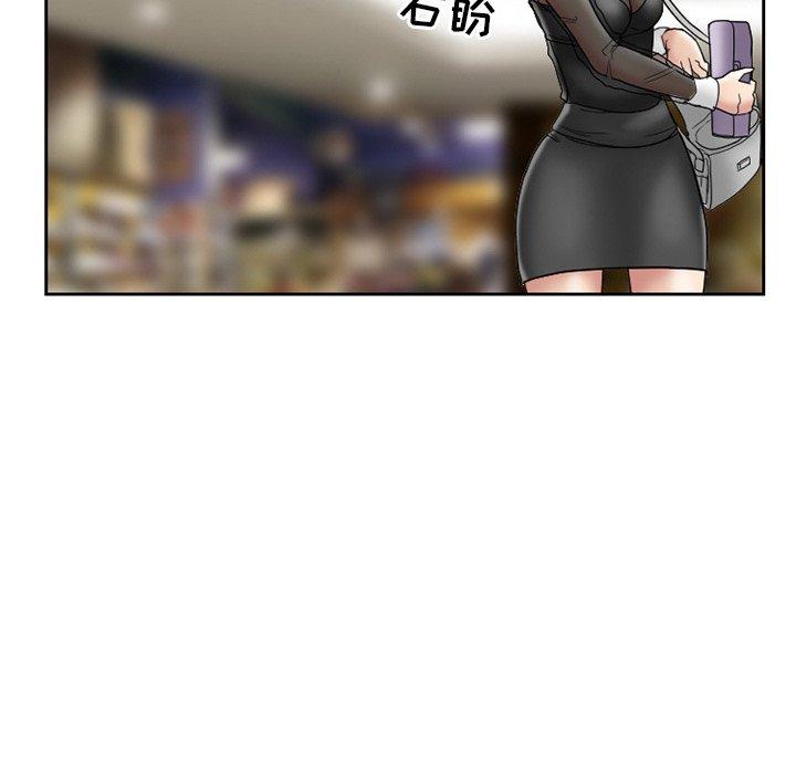 得不到邀请的回忆 第 10 话 第41页