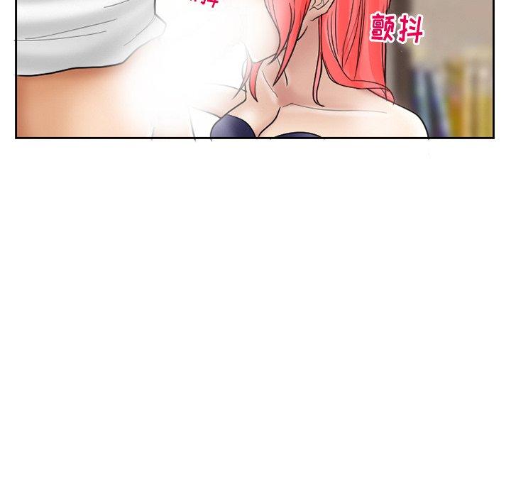 得不到邀请的回忆 第 10 话 第63页