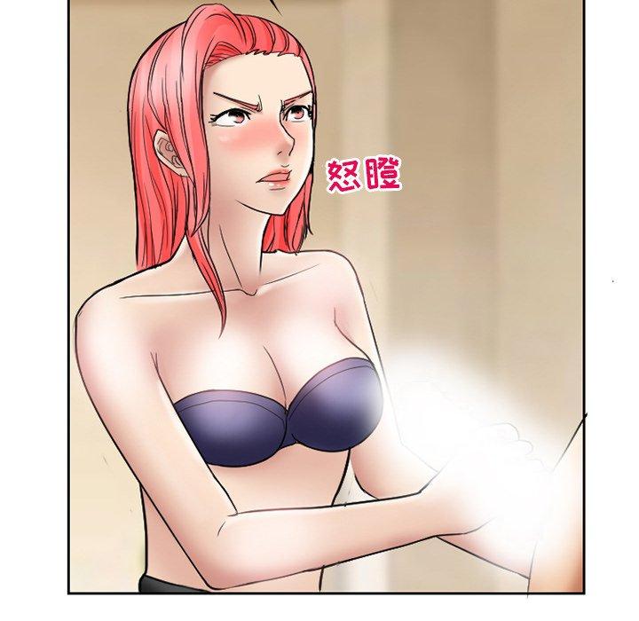 得不到邀请的回忆 第 10 话 第67页
