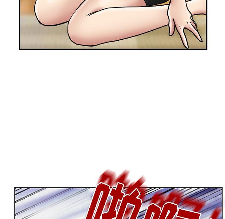得不到邀请的回忆 第 10 话 第71页