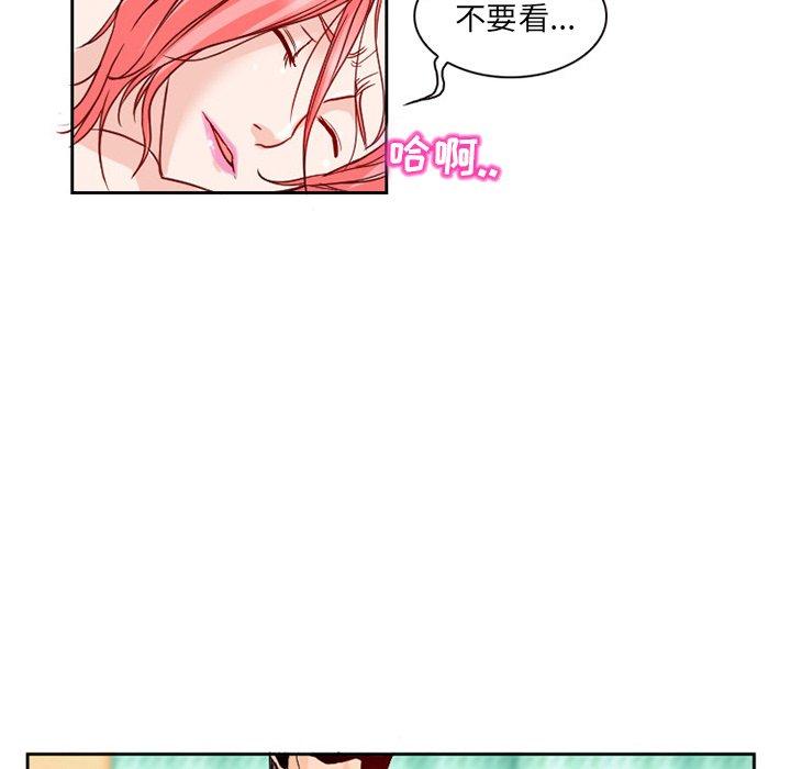 得不到邀请的回忆 第 11 话 第7页