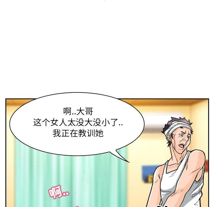 得不到邀请的回忆 第 11 话 第35页