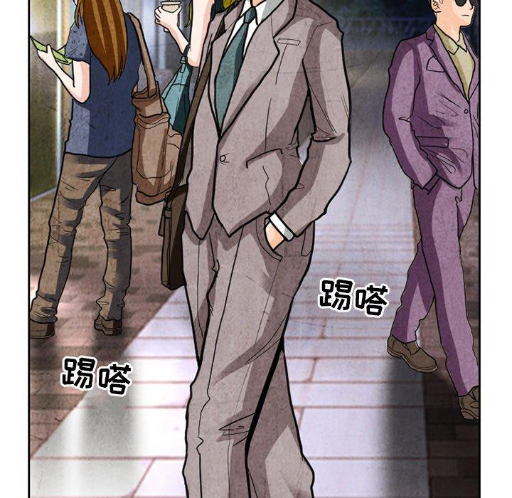 得不到邀请的回忆 第 11 话 第25页