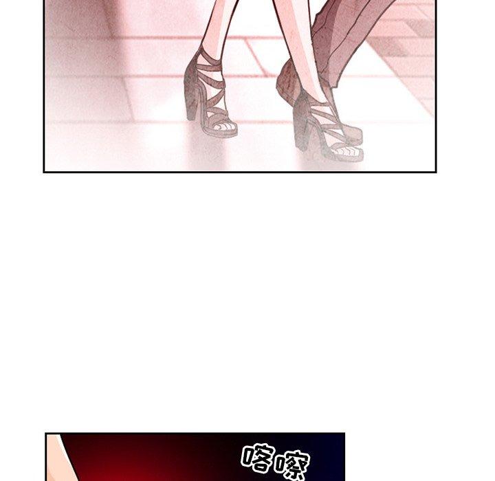 得不到邀请的回忆 第 11 话 第29页