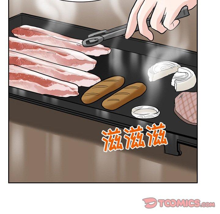 得不到邀请的回忆 第 11 话 第72页