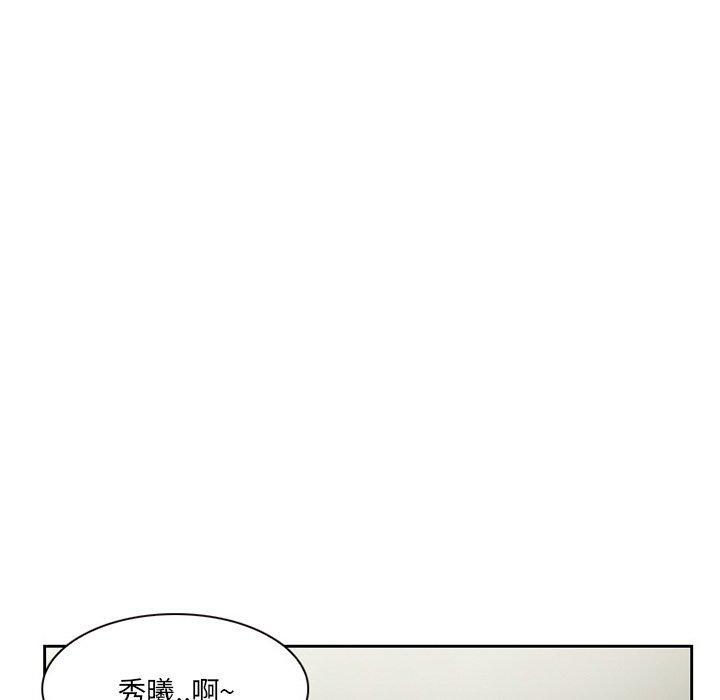 得不到邀请的回忆 第 11 话 第77页