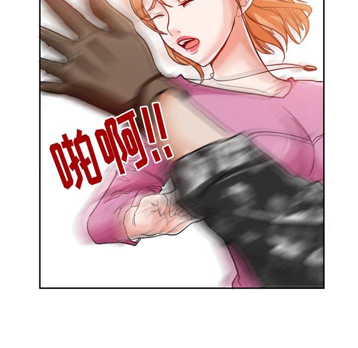 得不到邀请的回忆 第 12 话 第67页