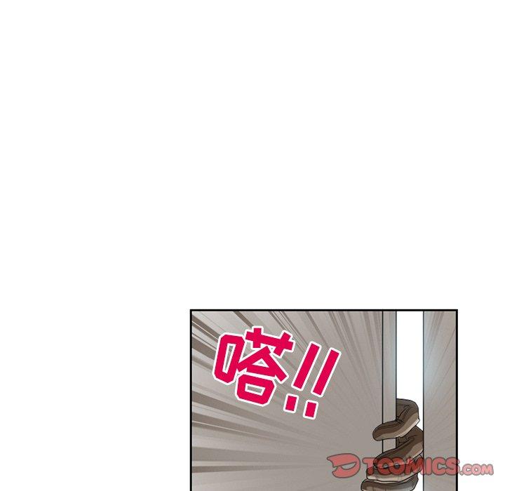 得不到邀请的回忆 第 12 话 第50页