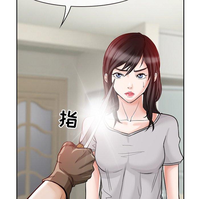 得不到邀请的回忆 第 12 话 第71页