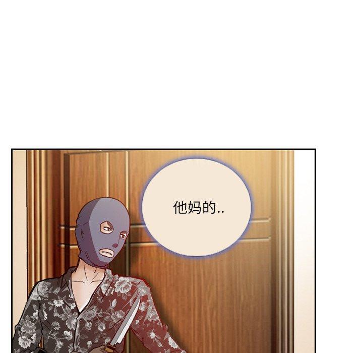 得不到邀请的回忆 第 13 话 第28页