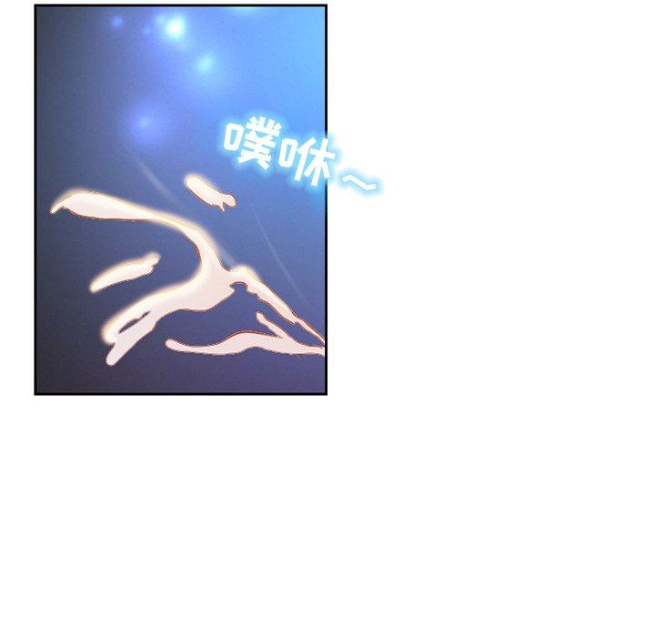 得不到邀请的回忆 第 13 话 第5页