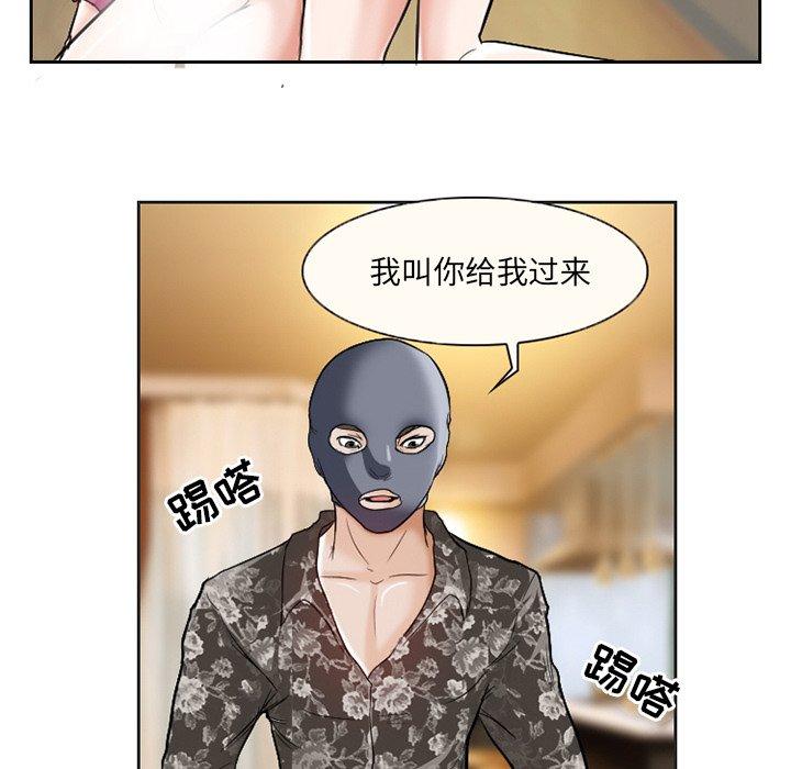 得不到邀请的回忆 第 13 话 第13页
