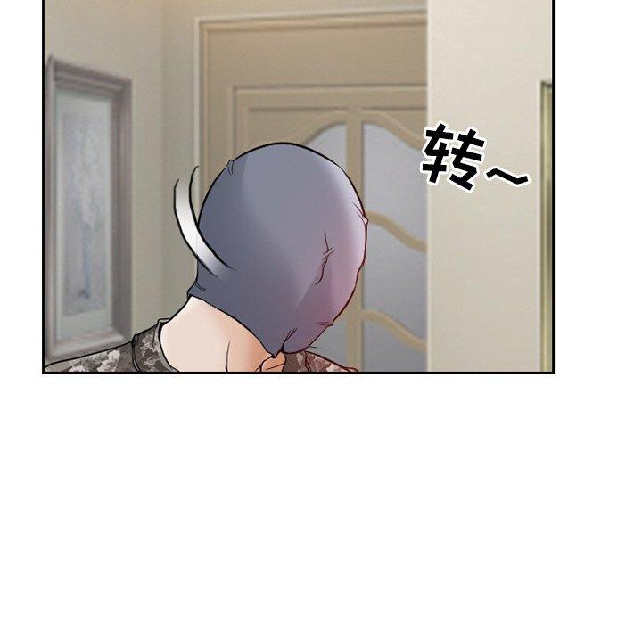 得不到邀请的回忆 第 13 话 第19页